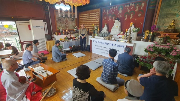 서울 성수동 약사암에서 열린 문수 스님 추모법회