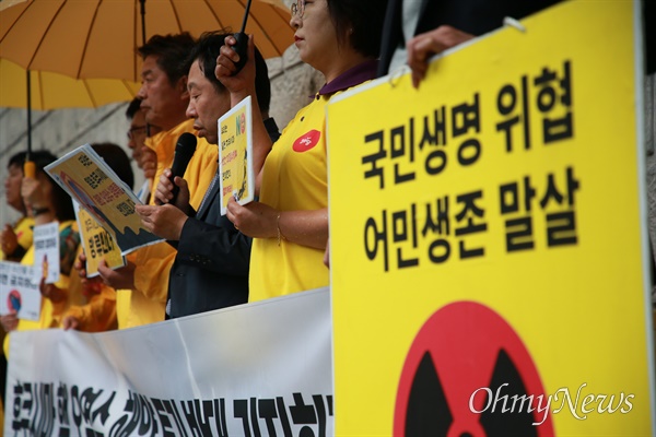 1일 정의당 부산시당, 울산시당, 경남도당이 부산시 동구 주부산일본국총영사관(일본영사관)을 찾아 "핵오염수 해양투기 즉각 철회" 를 외치고 있다. 
