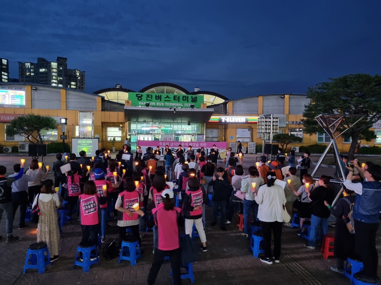 지난 31일 충남 당진 터미널 앞. 100여명의 당진 시민들이 학교급식실 노동자들의 근무환경을 개선하라며 촛불 집회를 진행했다. 