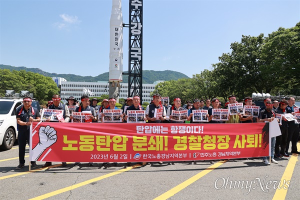  한국노총 경남본부, 민주노총 경남본부는 2일 경남도청 정문 앞에서 공동으로 기자회견을 열어 "윤석열 정권 노동 탄압 즉각 중단! 박완수 도정 노동행정 퇴행 규탄. 노동탄압을 멈춰라. 폭력을 멈춰라"고 촉구했다.