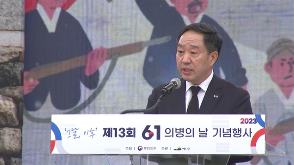 강승규 대통령실 시민사회수석이 지난 1일 충남 예산에서 열린 의병의날 기념행사에 참석했다