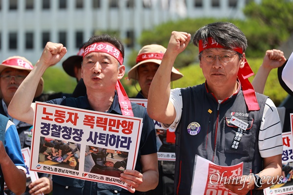 한국노총 경남본부, 민주노총 경남본부는 2일 경남도청 정문 앞에서 공동으로 기자회견을 열어 "윤석열 정권 노동 탄압 즉각 중단! 박완수 도정 노동행정 퇴행 규탄. 노동탄압을 멈춰라. 폭력을 멈춰라"고 촉구했다.