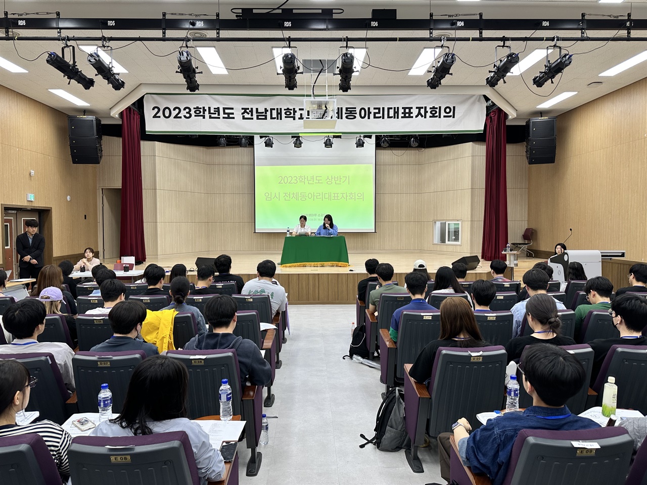 1일, 전남대 1학생회관에서 전남대 전체동아리대표자회의가 진행되고 있다.