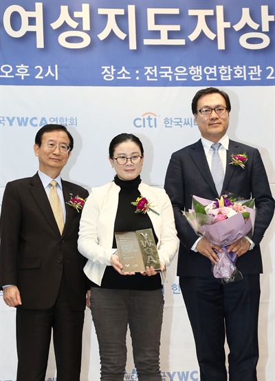 지난 2018년 4월 17일 오후 서울 중구 은행회관에서 열린 '제16회 한국여성지도자상' 시상식에서 젊은지도자상을 수상한 김예원 변호사(가운데)가 기념촬영을 하고 있다.
