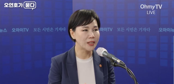 전현희 국민권익위원회 위원장이 2일 오마이TV '오연호에 묻다'에 출연했다.