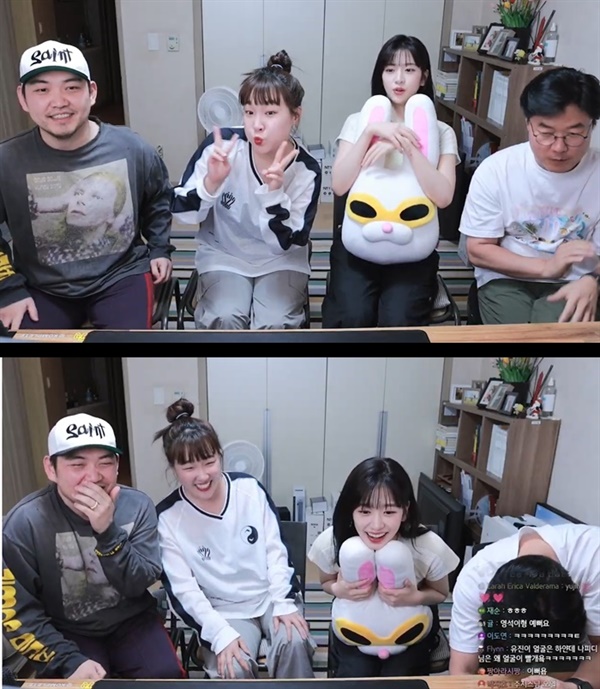  지난 2일 채널 십오야를 통해 진행된 '지구오락실2' 유튜브 생방송의 한 장면.