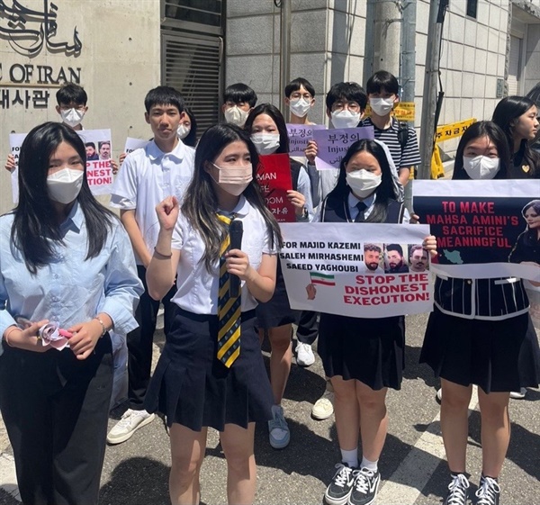 한국의 청소년들이 이란 정부에 민주화운동 탄압과 처형을 멈추라고 목소리를 높였다. 
