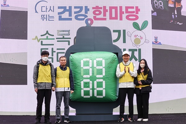오세훈 서울시장(오른쪽에서 두번째)이 2022년 10월 10일 오전 서울광장에서 열린 '건강 한마당' 손목닥터9988 걷기 챌린지에 참석해 퍼포먼스를 하고 있다.