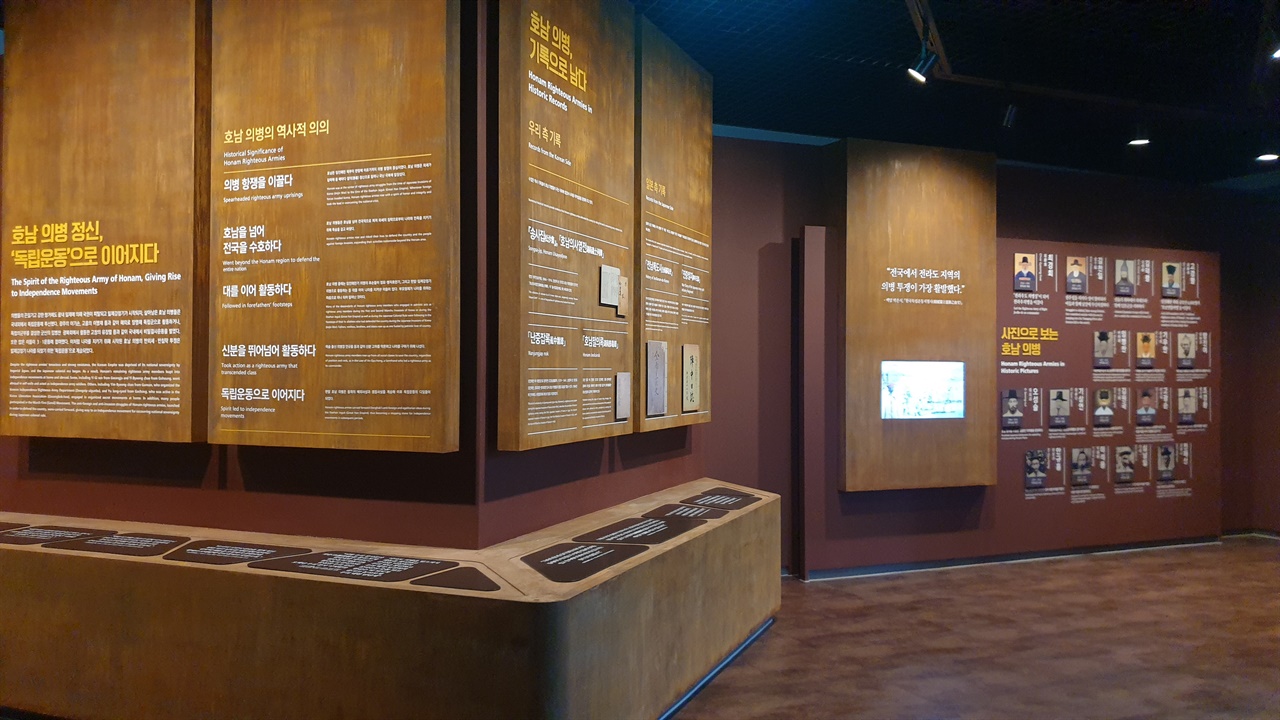 호남호국기념관의 내부 전시공간. 임진왜란부터 한말까지 떨쳐 일어난 호남의병의 이야기를 보여주고 있다.