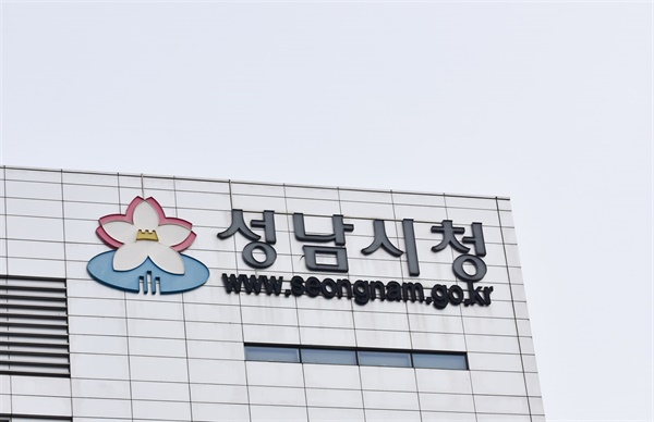 경기 성남시가 시에서 발생하는 폐현수막 원단 재활용률을 높이기 위해 50개 동 행정복지센터에 폐현수막 수거함을 설치했다.