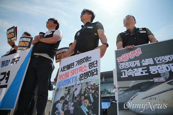  전국철도노조 부산지방본부가 7일 부산역 광장에서 "8일부터 준법투쟁에 돌입하겠다"라고 입장을 밝히고 있다.