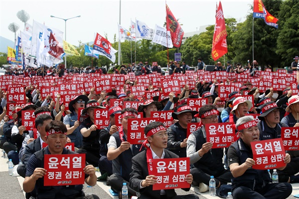 7일 오후 전남 광양시 금호동 희망1길에서 한국노총 긴급 투쟁결의대회가 열리고 있다.