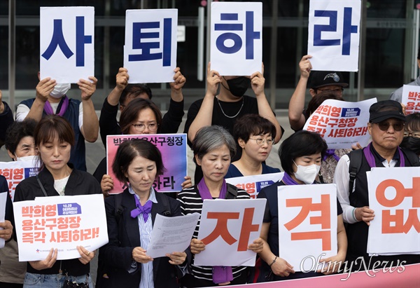 이태원참사 유가족들이 8일 오전 서울 용산구청에서 전날 보석으로 석방된 박희영 용산구청장의 출근저지 및 사퇴촉구 기자회견을 하고 있다. 