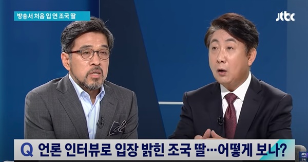 2019년 JTBC 라이브 썰전에 출연한 이동관 특보
