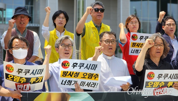 6월 8일 제16주년 세계 해양의 날을 맞아 대전지역 단체 및 진보정당들이 대전시청 앞에서 기자회견을 열고 "일본 후쿠시마 방사성 오염수 해양 투기를 반대한다"고 밝혔다.