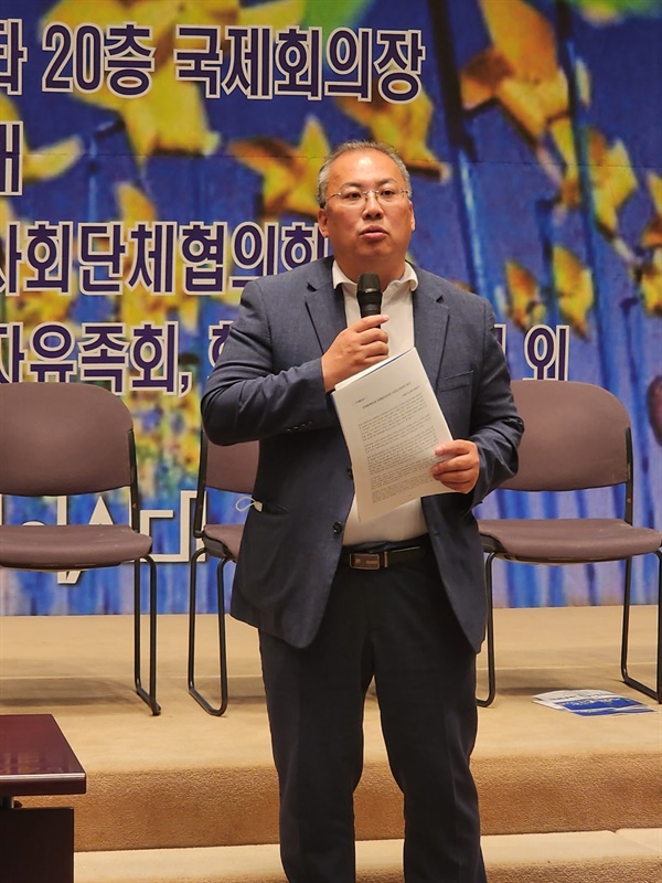 주제발표 하는 김한창 동국대 외래교수
