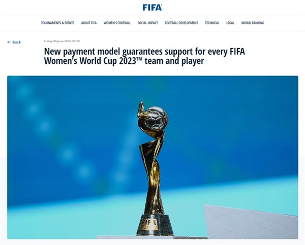  2023 여자 월드컵의 새로운 수익 배분 방식을 발표하는 국제축구연맹(FIFA)