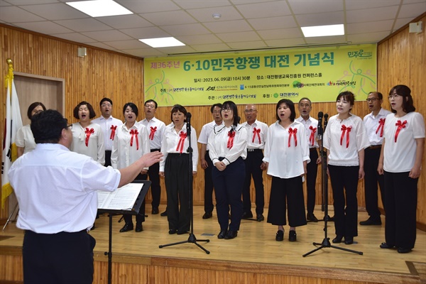 대전평화합창단이 <그날이 오면>과 뮤지컬 레 미제라블의 <민중의 노래>를 합창하고 있다