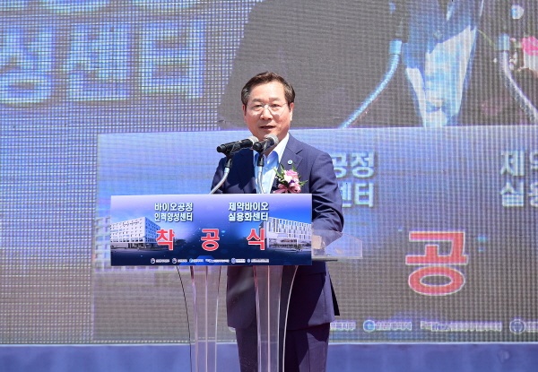 유정복 인천시장이 '바이오공정 인력양성센터'+'제약바이오실용화센터' 합동 착공식에 참석해 축사를 하고 있다.