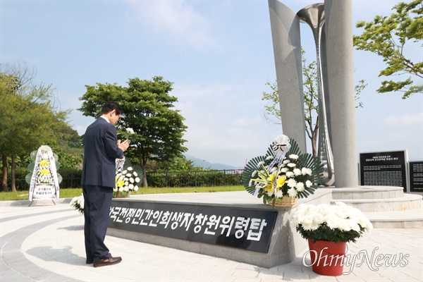 한국전쟁 전후 민간인 희생자 창원위령탑.