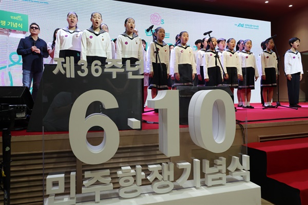 10일 오전 서울 명동대성당 꼬스트홀에서 '민주路 - 같이 걸어온 길, 다시 가야 할 길'을 주제로 열린 '제36주년 6·10 민주항쟁 기념식'에서 합창단이 '광야에서'를 부르고 있다. 
