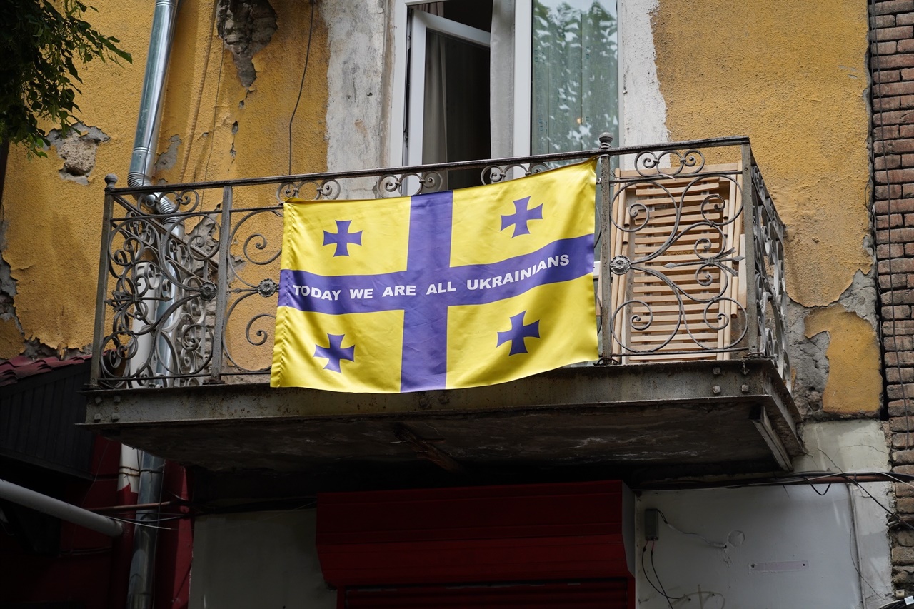 우크라이나 국기 색으로 그린 조지아 국기