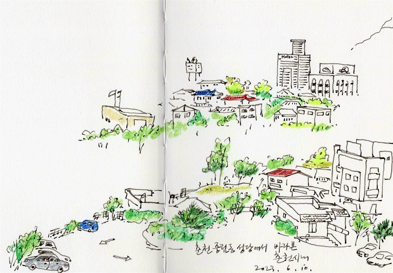  죽림동 성다에서 내려다본 춘천 시내를 저널북에 그렸다.