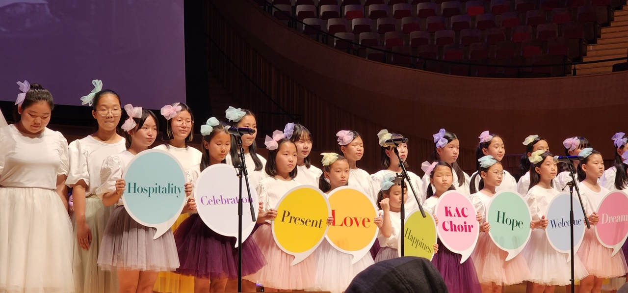 한국입양어린이합창단원들이 10일 롯데콘서트홀에서 <환대> 공연을 통해 입양에 대한 관심을 환기시켰다.