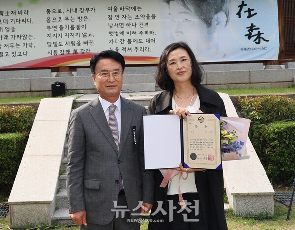 제1회 박재삼 시 엽서 공모전 대상 수상자 최미옥 씨(오른쪽)
