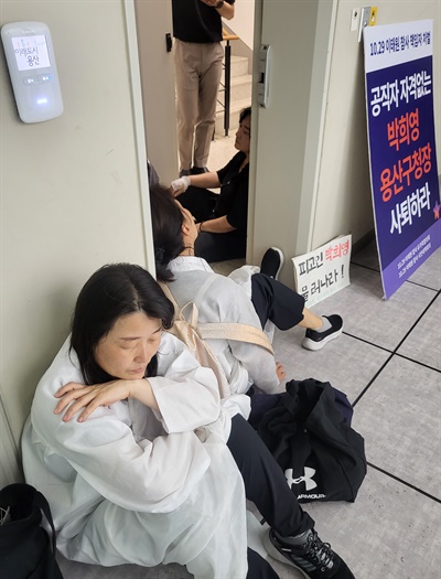 14일 박희영 용산구청장의 사퇴를 요구하며 용산구청 구청장실로 향하던 10.29이태원참사 일부 유가족들이 출입 통제로 주저 앉아 있는 모습이다.