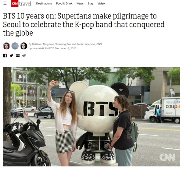  방탄소년단 데뷔 10주년을 기념하기 위해 한국을 찾은 전 세계 팬들을 소개하는 미 CNN 방송 