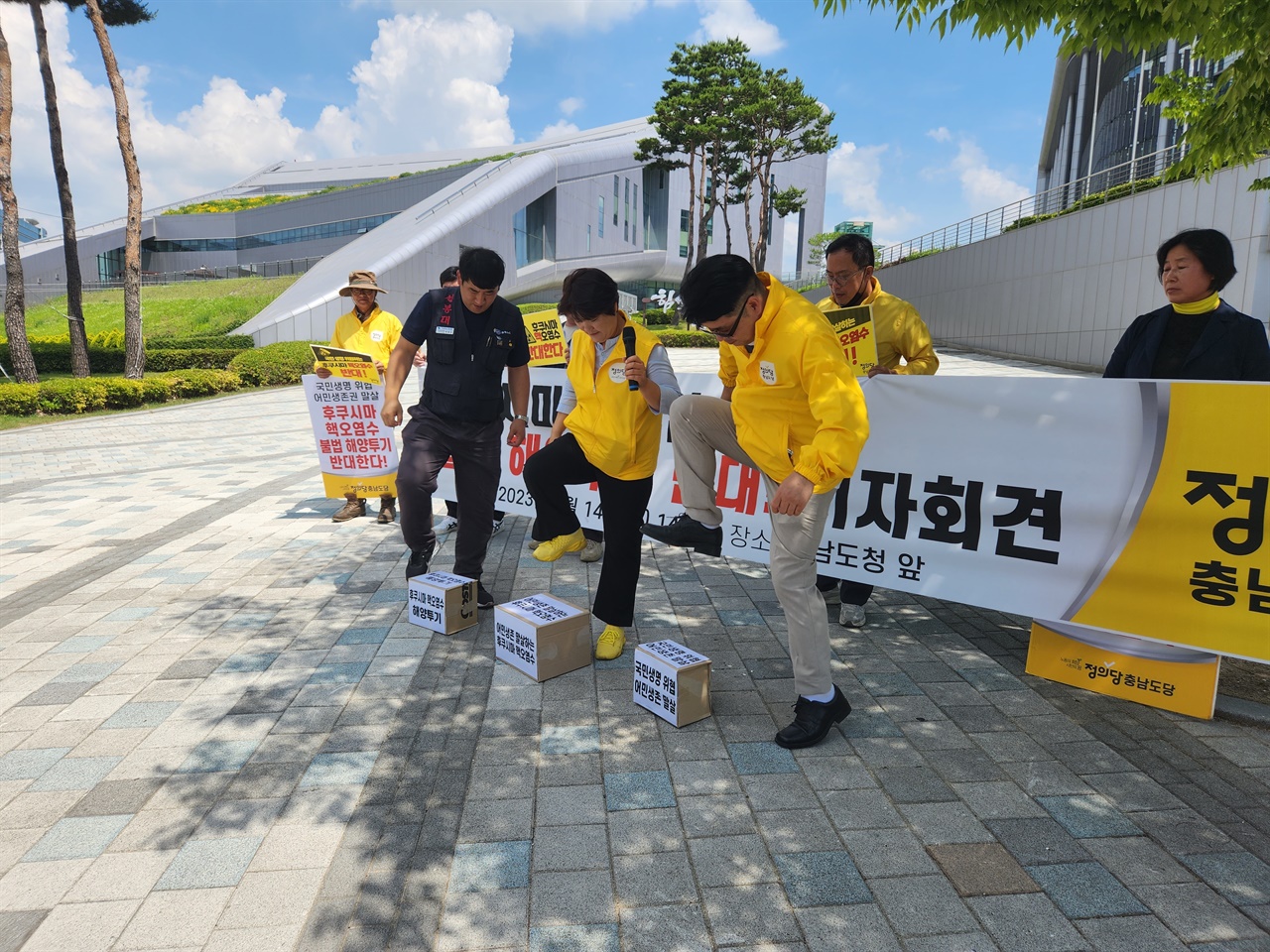  정의당 충남도당 당원들이 퍼포먼스를 진행하고 있다. 