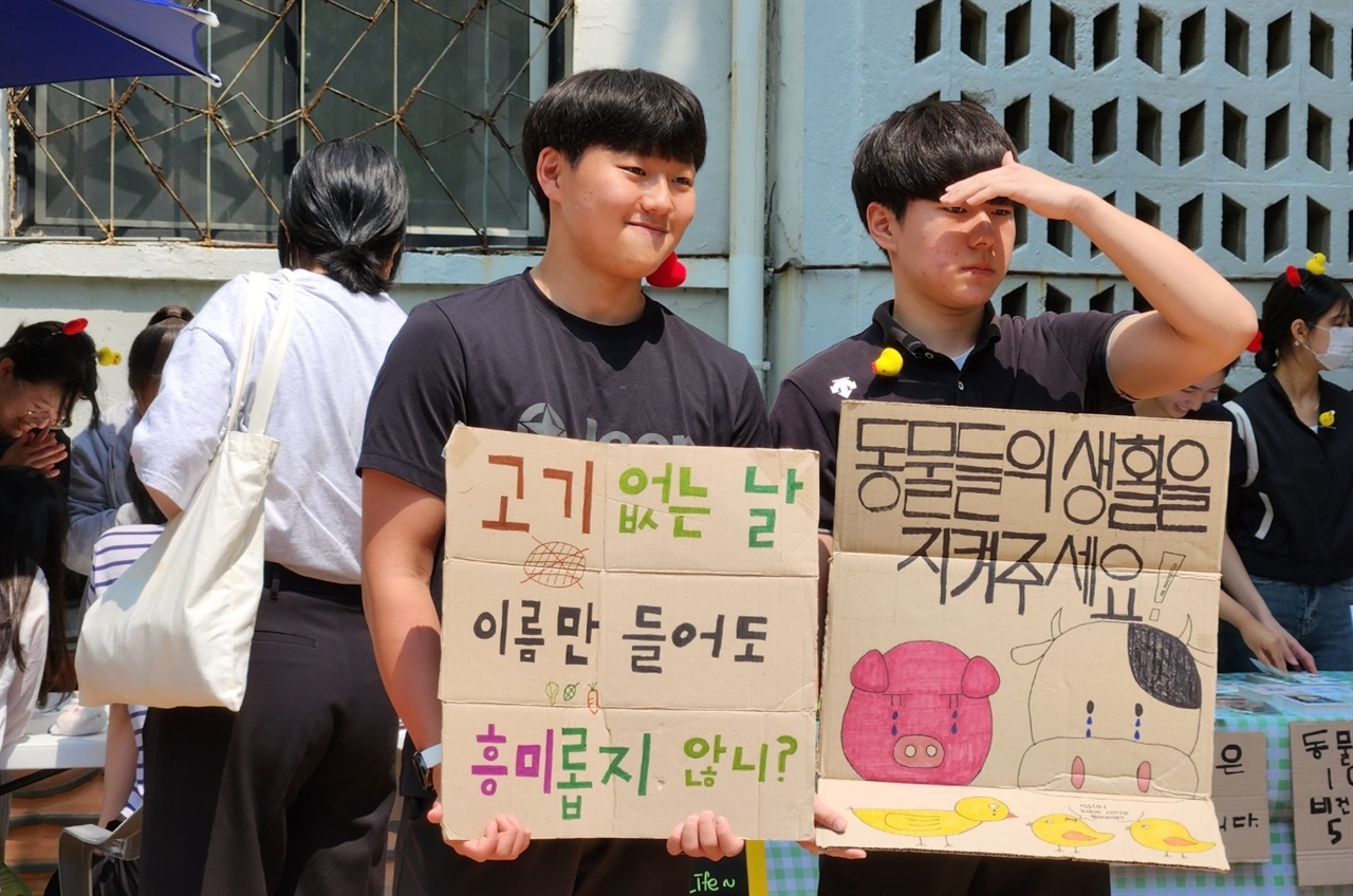 지난 5월 변동중 신박한 동아리 회원들이 대전 시내 길거리에서 개최한 '대전비건 페스티벌'에 참여해캠페인활동을 벌이고 있다.