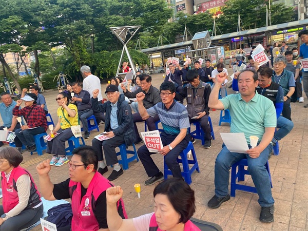 윤석열 규탄 집회에 참여한 당진시민들 