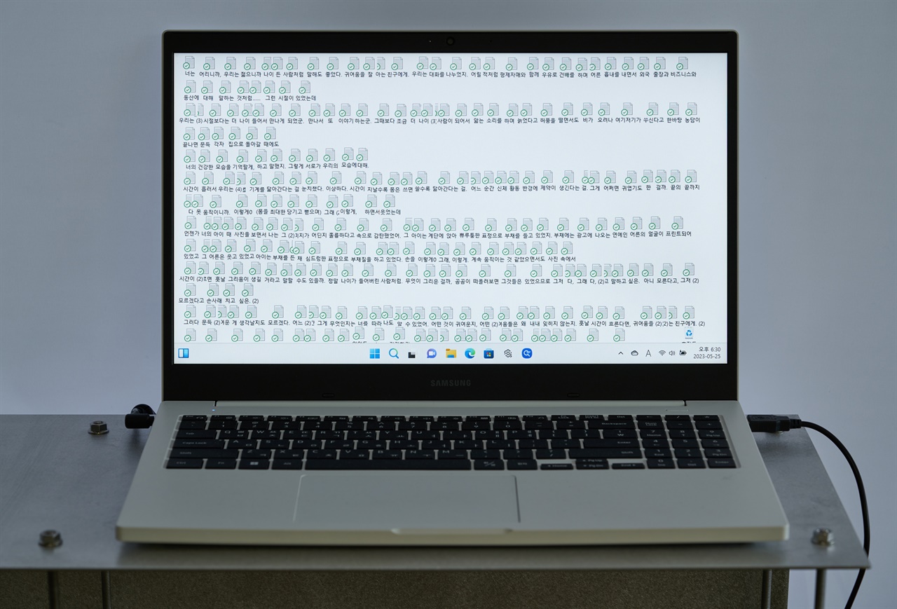 윤충근이 안태운의 시 '귀여움을 잘 아는 친구에게'를 컴퓨터 바탕화면 파일 제목으로 제시하는 사물 디자인 