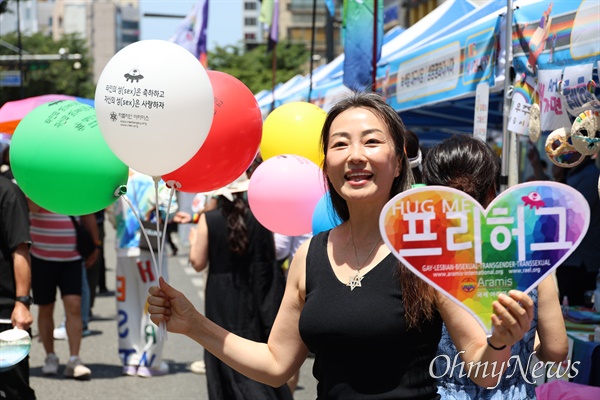 17일 대구 중구 동성로 대중교통전용지구에서 열린 대구퀴어문화축제에서 한 참가자가 프리허그를 한다며 피켓을 들고 서 있다.