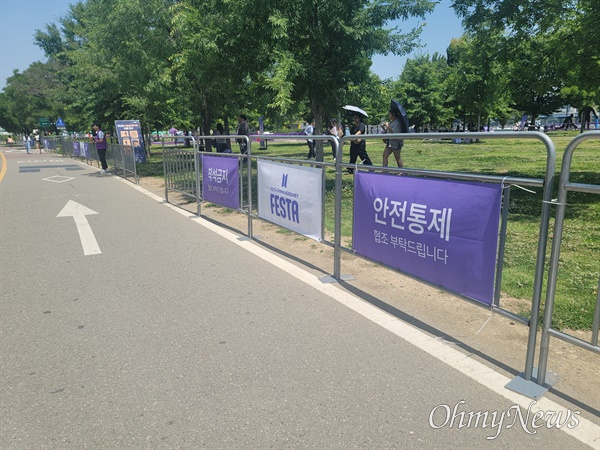 17일 여의도 한강공원에서 방탄소년단의 10주년 행사 '2023 BTS FESTA @여의도'가 열리고 있다.