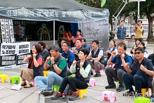  민주노총 경남본부는 19일 저녁 한서빌딩 앞 광장에 있는 고 양회동 건설노동자 시민분향소에서 "49재 추모, 집체극 공연"을 했다.