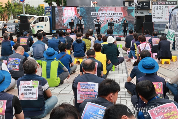  민주노총 경남본부는 19일 저녁 한서빌딩 앞 광장에 있는 고 양회동 건설노동자 시민분향소에서 "49재 추모, 집체극 공연"을 했다.