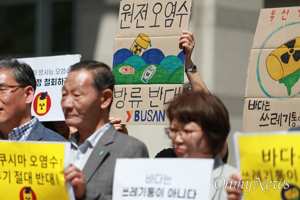  부산지역 160여 개 단체로 구성된 부산고리2호기 수명연장·핵폐기장 반대 범시민운동본부 소속 단체가 20일 부산시청 광장을 찾아 "부산시 등 5개 연안 도시들이 일본 오염수의 국제해양법 재판소 제소를 윤석열 정부에 공동 건의해야 한다"라는 입장문을 발표하고 있다. 