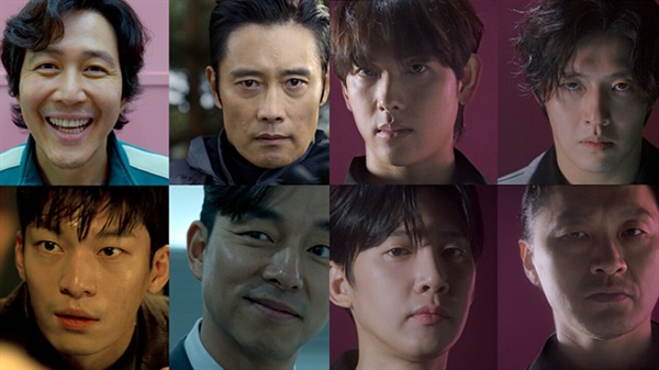  넷플릭스 <오징어 게임> 시즌 2 캐스팅 영상에 등장하는 8명의 배우들 