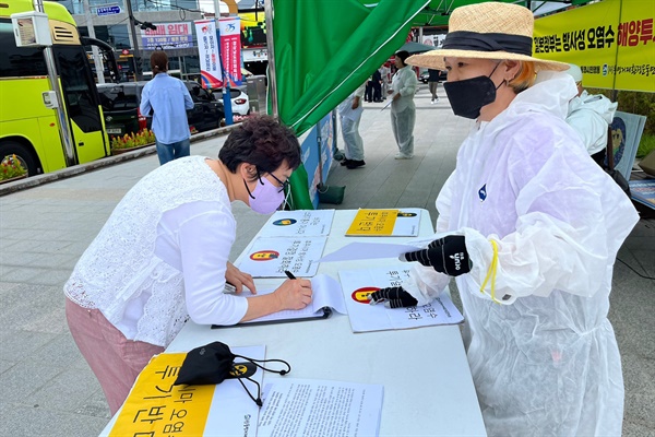 통영거제환경운동연합, 통영시민행동은 21일 오후 통영 강구안에서 ”일본 방사능 오염수 해양투기 규탄 단식농성“에 들어갔다.