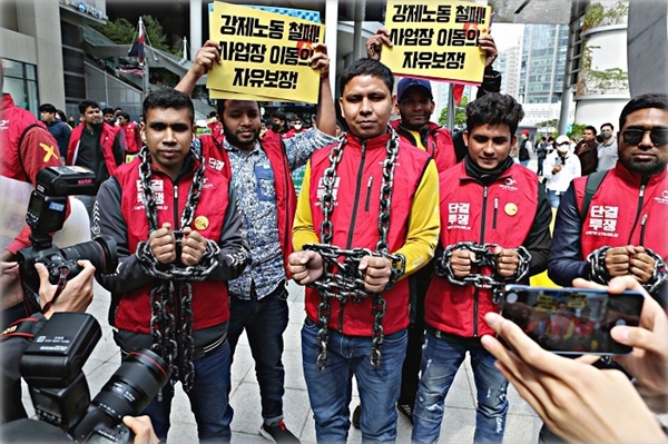 지난 4월 30일 서울 용산역 광장에서 열린 세계노동절 이주노동자 대회에서 이주노동자들이 '강제노동 철폐', '사업장 이동의 자유 보장'을 요구하는 퍼포먼스를 하고 있다. 