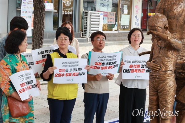 경남겨레하나는 22일 오전 창원 일제강제징용노동자상 앞에서 기자회견을 열어 “굴욕적인 한일협정 체결 58년. 일본은 식민지배-전쟁범죄 사죄하고, 오염수 투기 환경범죄 중단하라”고 촉구했다.