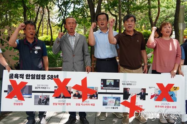한일협정체결 58주년을 맞아 대구지역 시민단체들이 2.28중앙공원 평화의소녀상 앞에서 기자회견을 열고 일본의 후쿠시마 오염수 해양투기를 중단하라고 촉구했다.