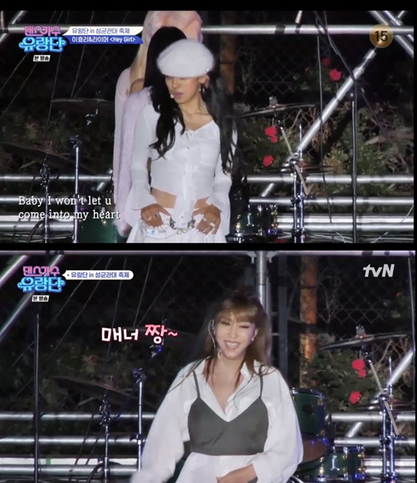  지난 22일 방영된 tvN '댄스가수 유랑단'의 한 장면.