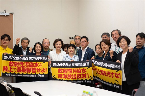 정의당 일본 원정투쟁단은 사요나라 원전 1000만인 액션과 간담회를 진행했습니다.