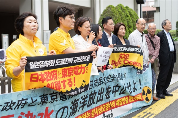 정의당 일본원정투쟁단은 22일 일본 사회민주당과 함께 도쿄전력 항의방문을 진행했습니다. 