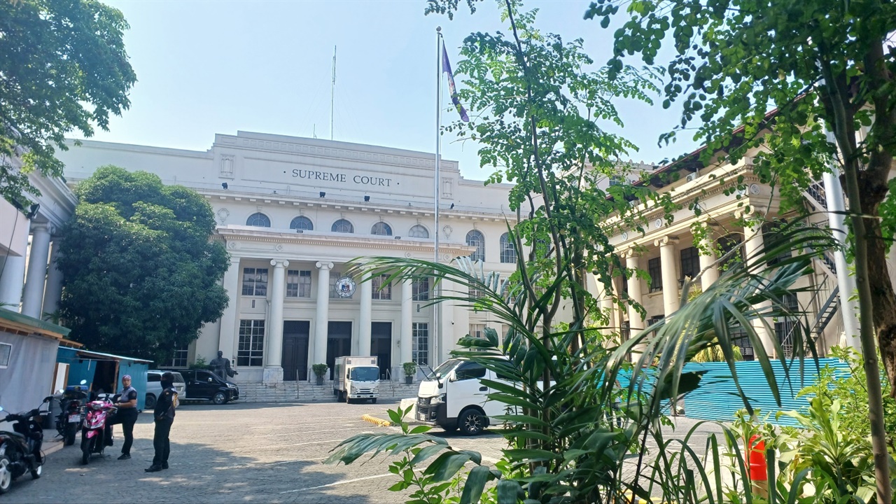 필리핀 대법원