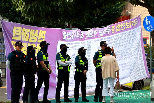  23일 우후 창원시청 사거리 쪽에 "국가보안법 등 무죄로 판명된 조작사건들"이라는 제목의 대형 펼침막이 걸려 있다.